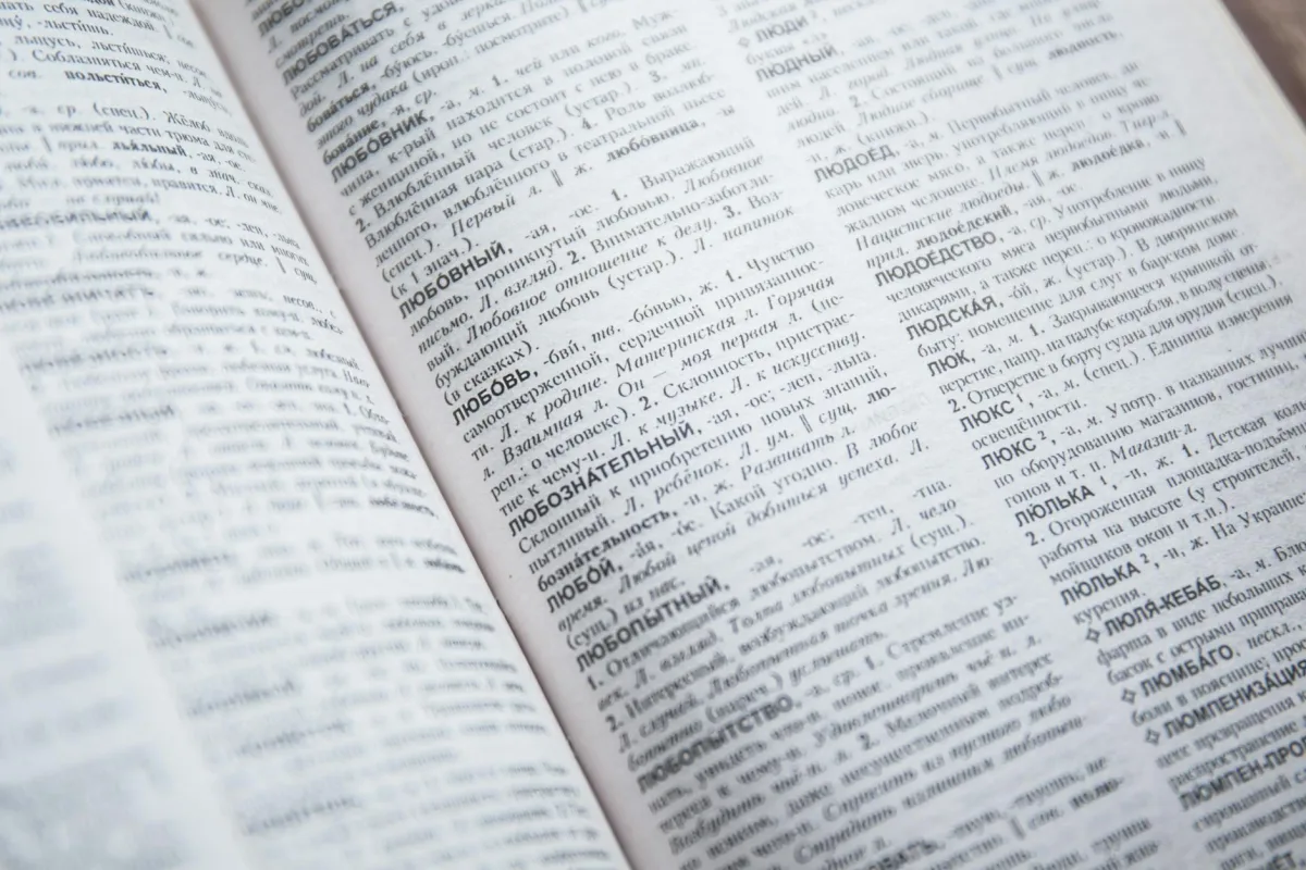 Mise en page de type glossaire propre avec cinq termes mis en évidence.